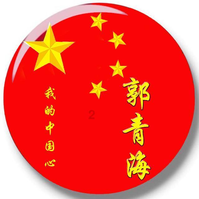 李某、刘某等36人被大连警方抓获